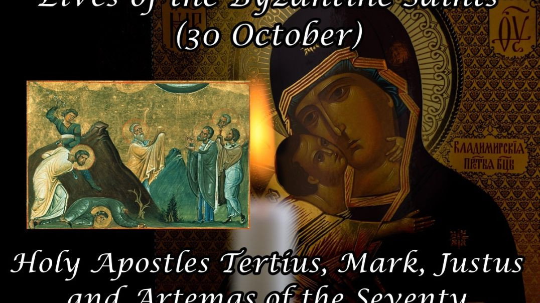 ⁣Byzantine Saints: Holy Apostles Tertius, Mark, Justus and Artemas of the Seventy (30 October)