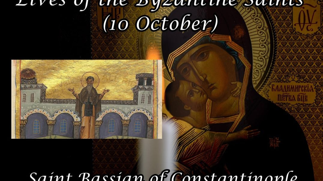 ⁣Byzantine Saints: Saint Bassian of Constantinople (10 October)