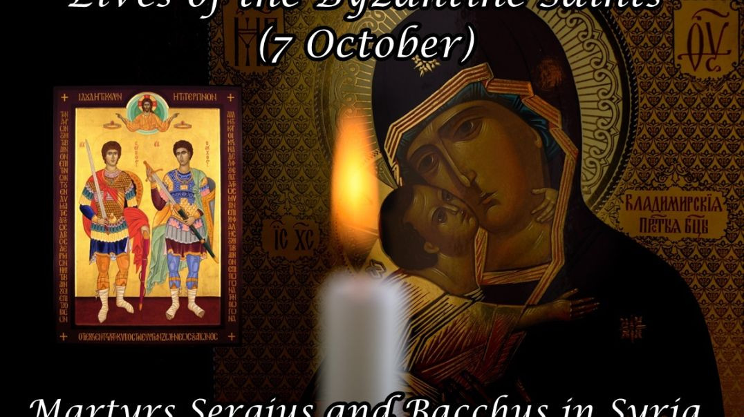 ⁣Byzantine Saints: Martyrs Sergius and Bacchus in Syria (7 October)