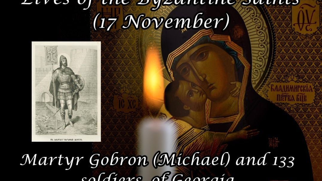 ⁣Byzantine Saints: Martyr Gobron (Michael) and 133 soldiers, of Georgia (17 November)