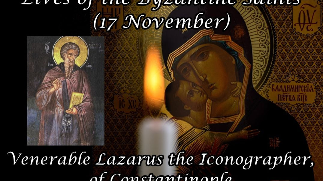 ⁣Byzantine Saints: Venerable Lazarus the Iconographer, of Constantinople (17 November)