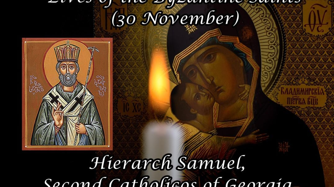 ⁣Byzantine Saints: Hierarch Samuel, Second Catholicos of Georgia (30 November)