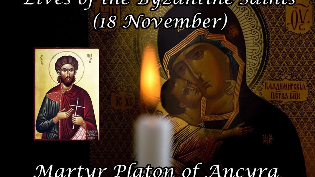 ⁣Byzantine Saints: Martyr Platon of Ancyra (18 November)