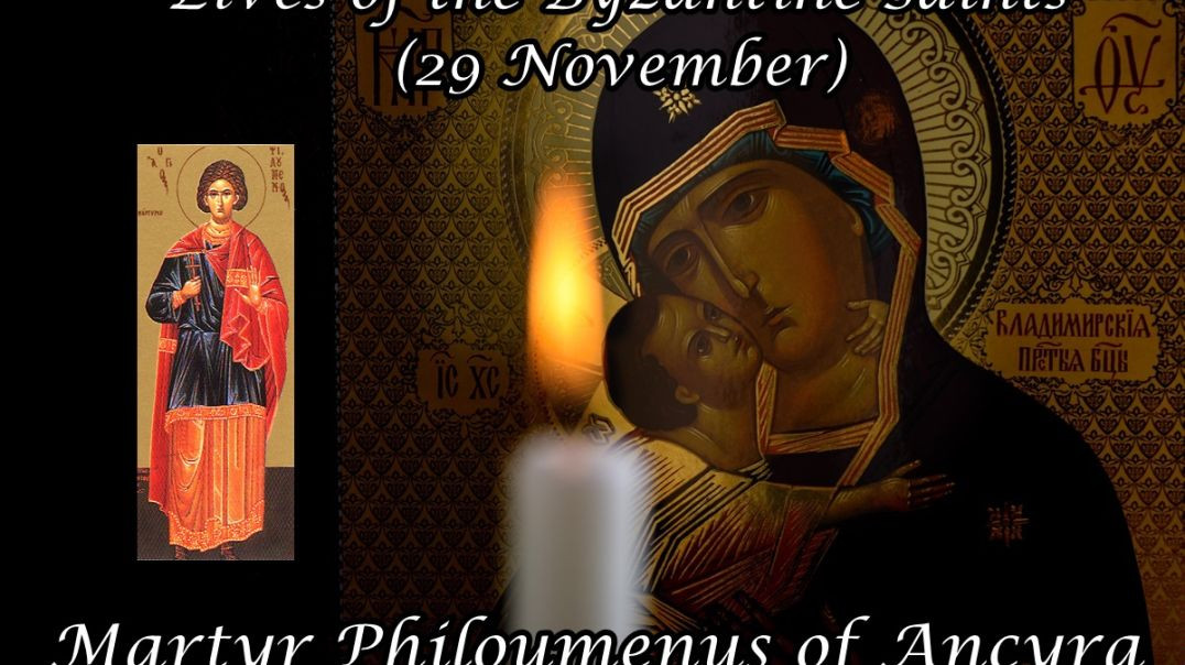 ⁣Byzantine Saints: Martyr Philoumenus of Ancyra (29 November)