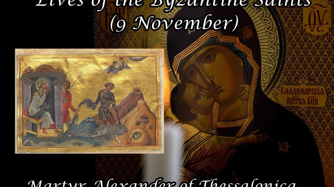 ⁣Byzantine Saints: Martyr Alexander of Thessalonica (9 November)