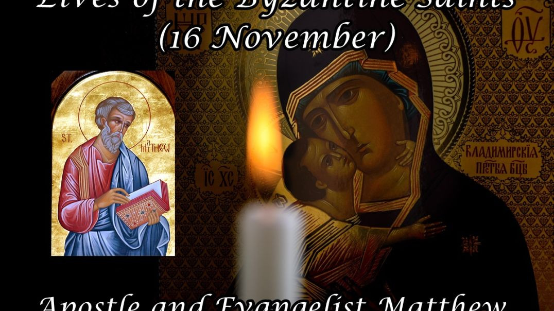 ⁣Byzantine Saints: Apostle and Evangelist Matthew (16 November)