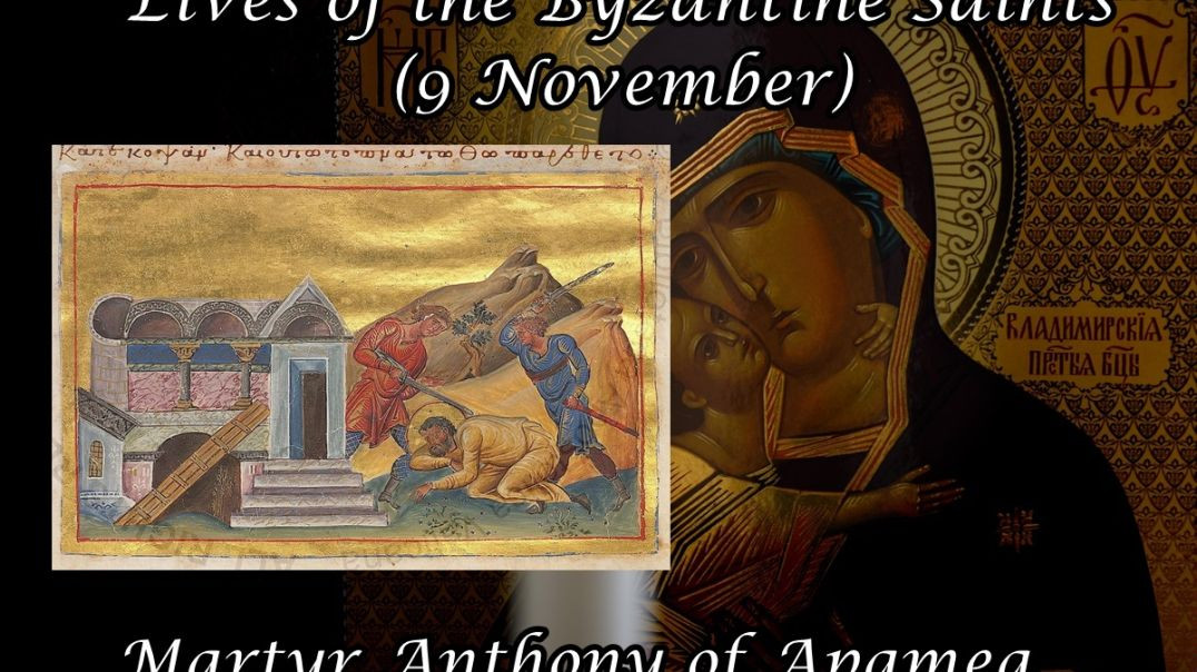 ⁣Byzantine Saints: Martyr Anthony of Apamea (9 November)