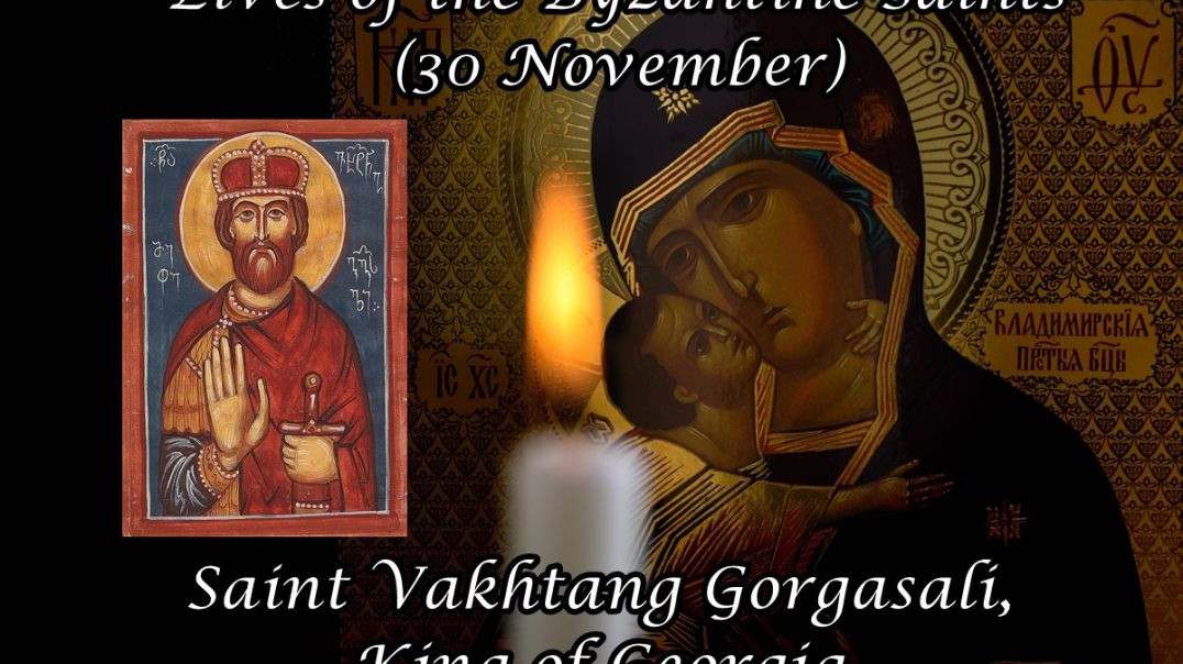 ⁣Byzantine Saints: Saint Vakhtang Gorgasali, King of Georgia (30 November)