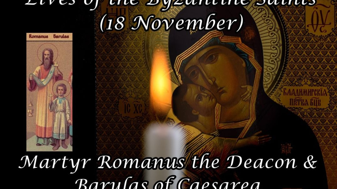 ⁣Byzantine Saints: Martyrs Romanus the Deacon & Barulas the Youth of Caesarea (18 November)