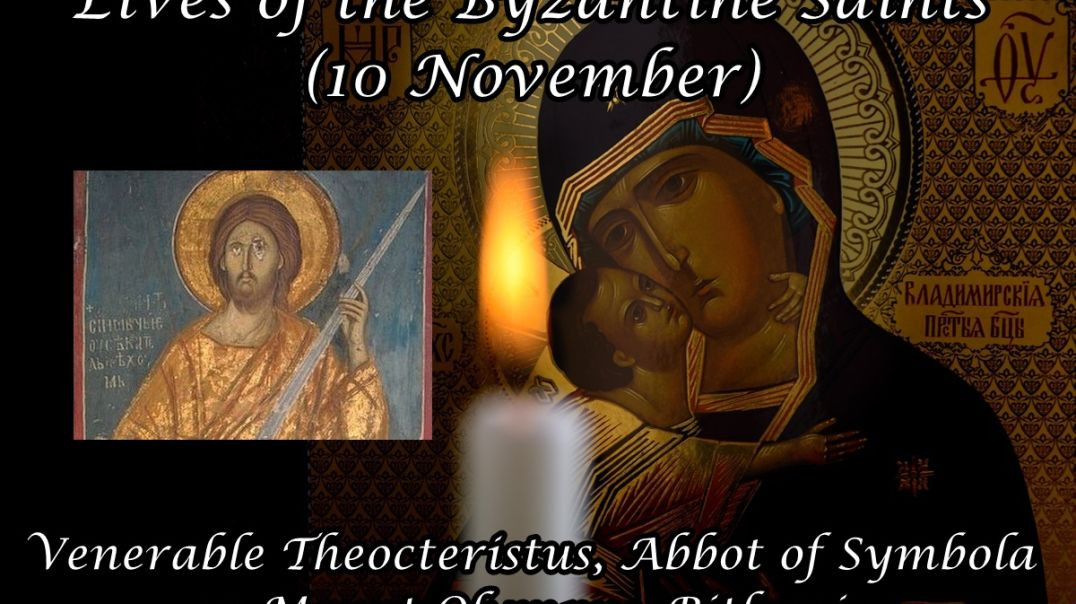 ⁣Byzantine Saints: Venerable Theocteristus, Abbot of Symbola on Mount Olympus, Bithynia (10 November)