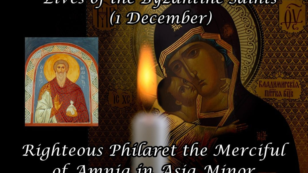 ⁣Byzantine Saints: Righteous Philaret the Merciful of Amnia in Asia Minor (1 December)