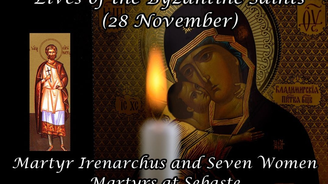 ⁣Byzantine Saints: Martyr Irenarchus and Seven Women Martyrs at Sebaste (28 November)