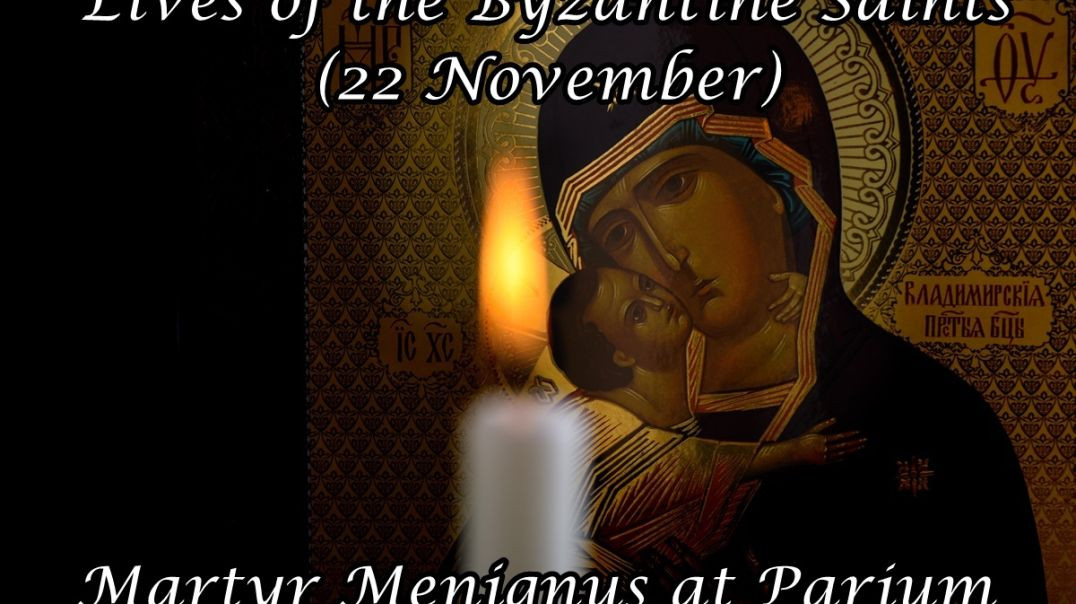 ⁣Byzantine Saints: Martyr Menignus at Parium (22 November)