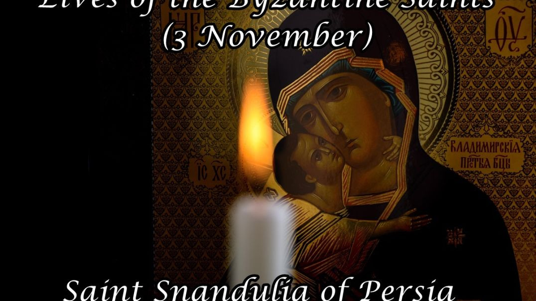 Byzantine Saints: Saint Snandulia of Persia (3 November)