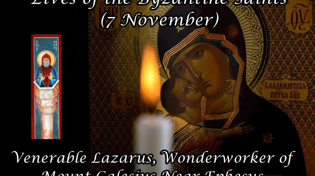 ⁣Byzantine Saints: Venerable Lazarus, Wonderworker of Mount Galesius Near Ephesus (7 November)