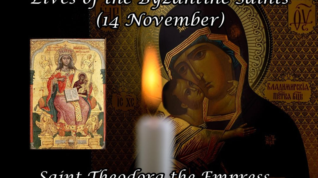 ⁣Byzantine Saints: Saint Theodora the Empress (14 November)