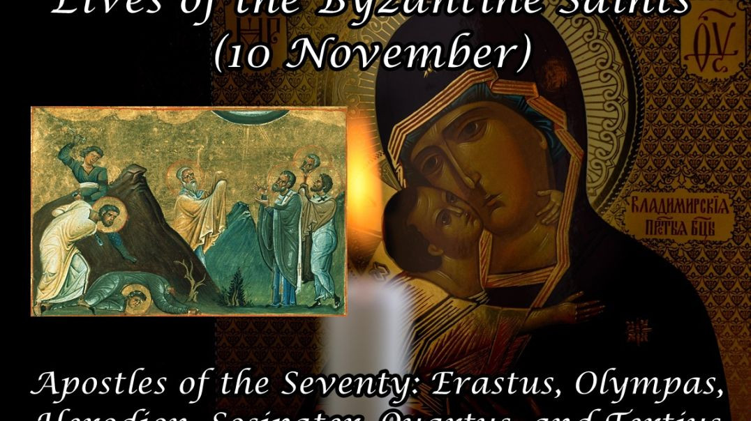 ⁣Byzantine Saints: Apostles of the Seventy Erastus, Olympas, Herodion, Sosipater, Quartus, and Tertius (10 November)