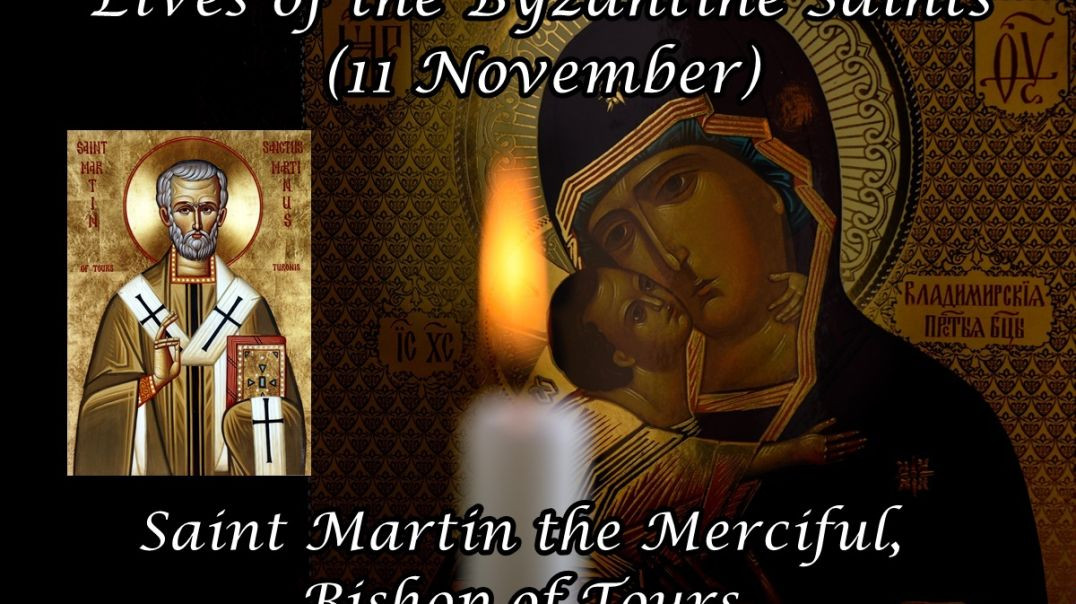 ⁣Byzantine Saints: Saint Martin the Merciful, Bishop of Tours (11 November)