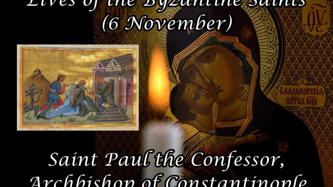 Byzantine Saints: Saint Paul the Confessor, Archbishop of Constantinople (6 November)