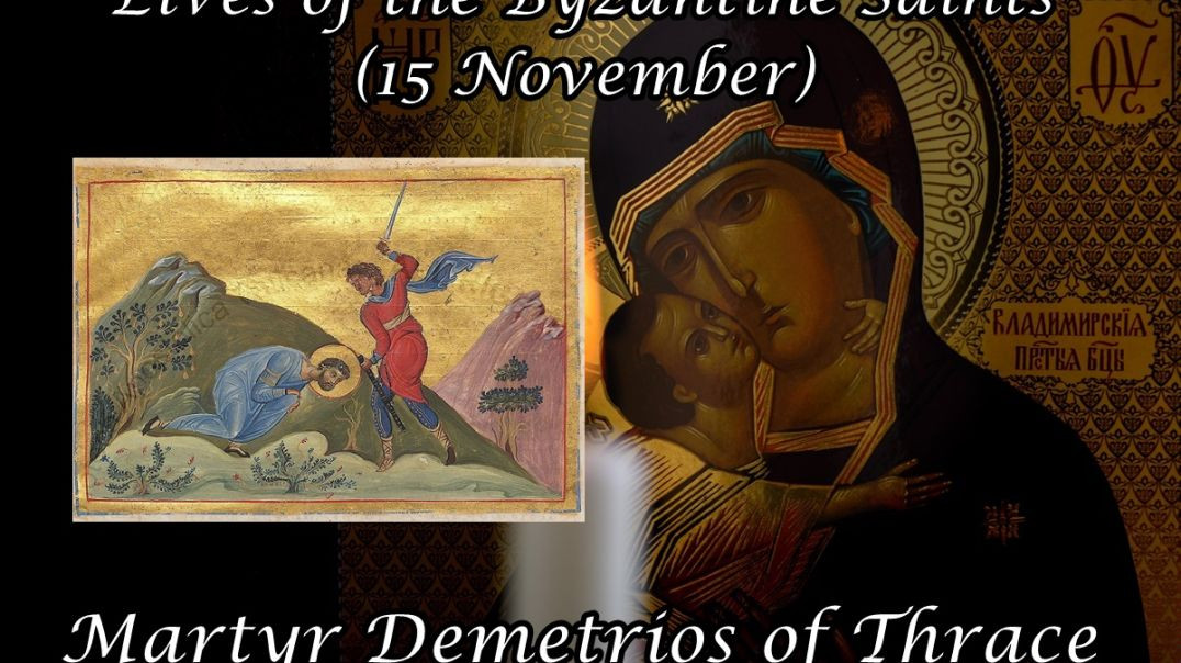 ⁣Byzantine Saints: Martyr Dēmḗtrios of Thrace (15 November)