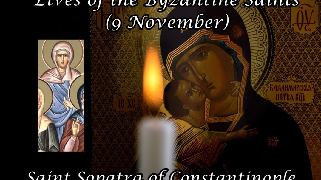 ⁣Byzantine Saints: Saint Sopatra of Constantinople (9 November)