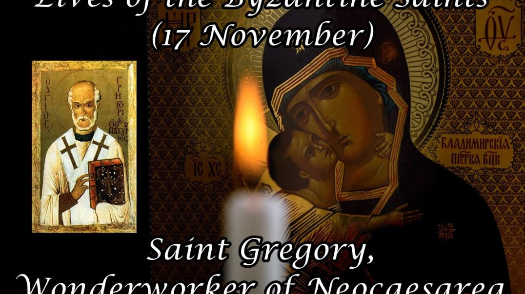 ⁣Byzantine Saints: Saint Gregory, Wonderworker of Neocaesarea (17 November)