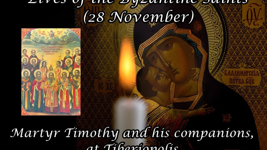 ⁣Byzantine Saints: Martyr Timothy and his companions, at Tiberiopolis (28 November)