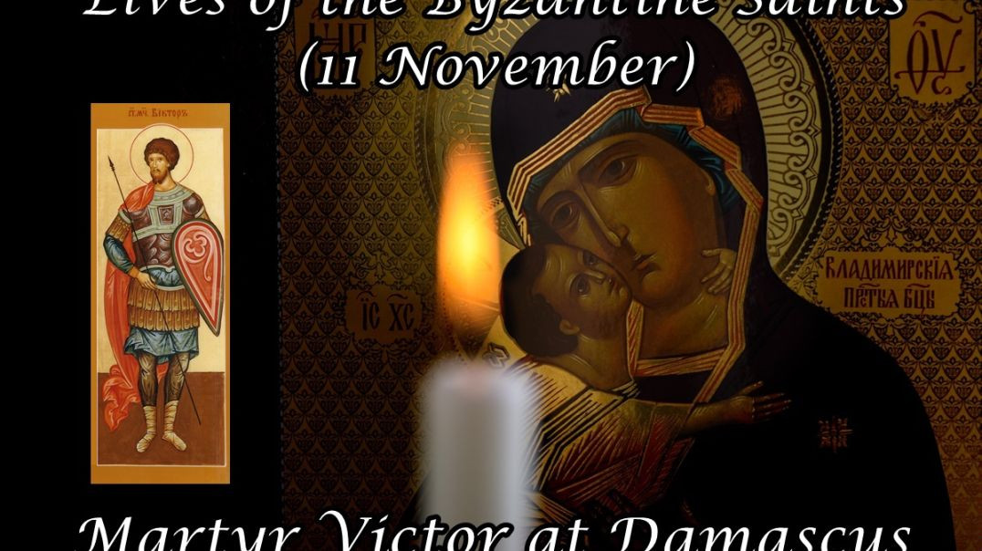 ⁣Byzantine Saints: Martyr Victor at Damascus (11 November)