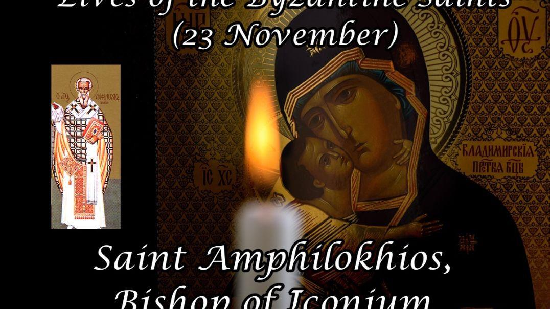 ⁣Byzantine Saints: Saint Amphilokhios, Bishop of Iconium (23 November)