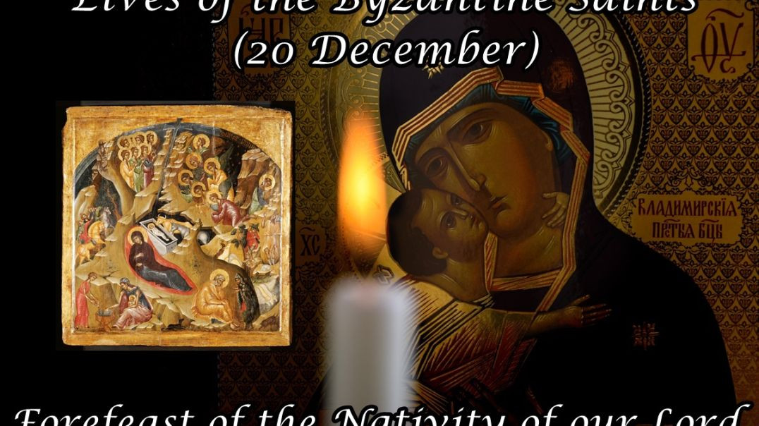 ⁣Byzantine Saints: Forefeast of the Nativity of our Lord (20 December)