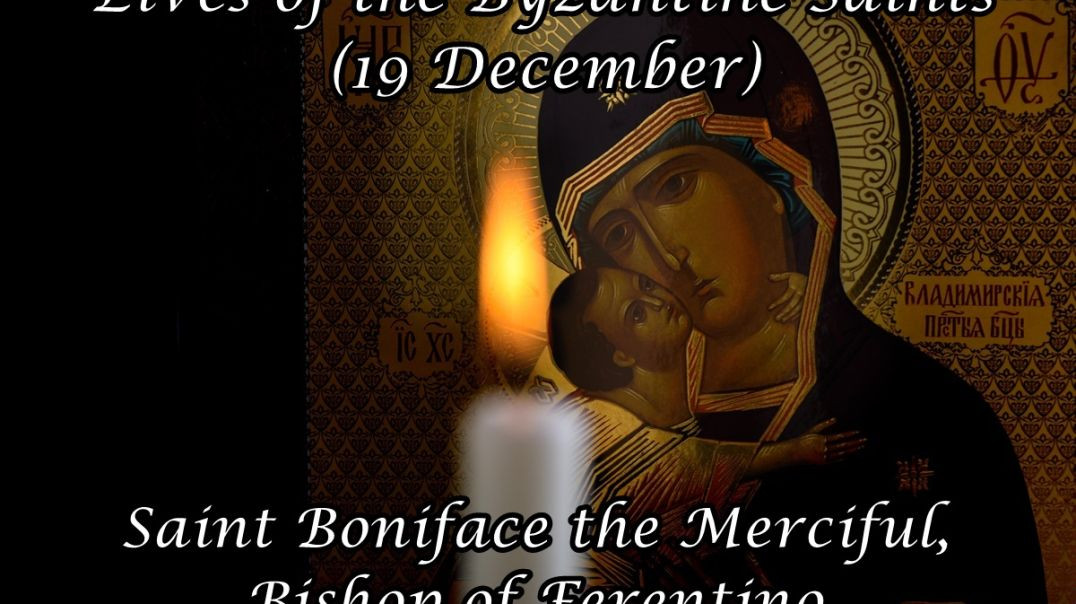 ⁣Byzantine Saints: Saint Boniface the Merciful, Bishop of Ferentino (19 December)