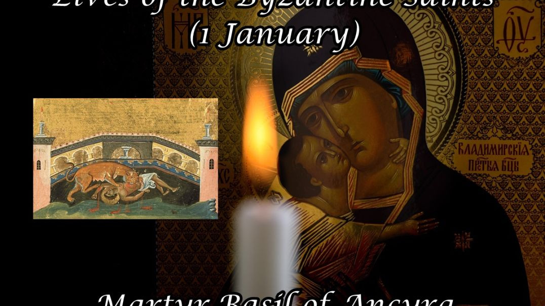 ⁣Byzantine Saints: Martyr Basil of Ancyra (1 January)