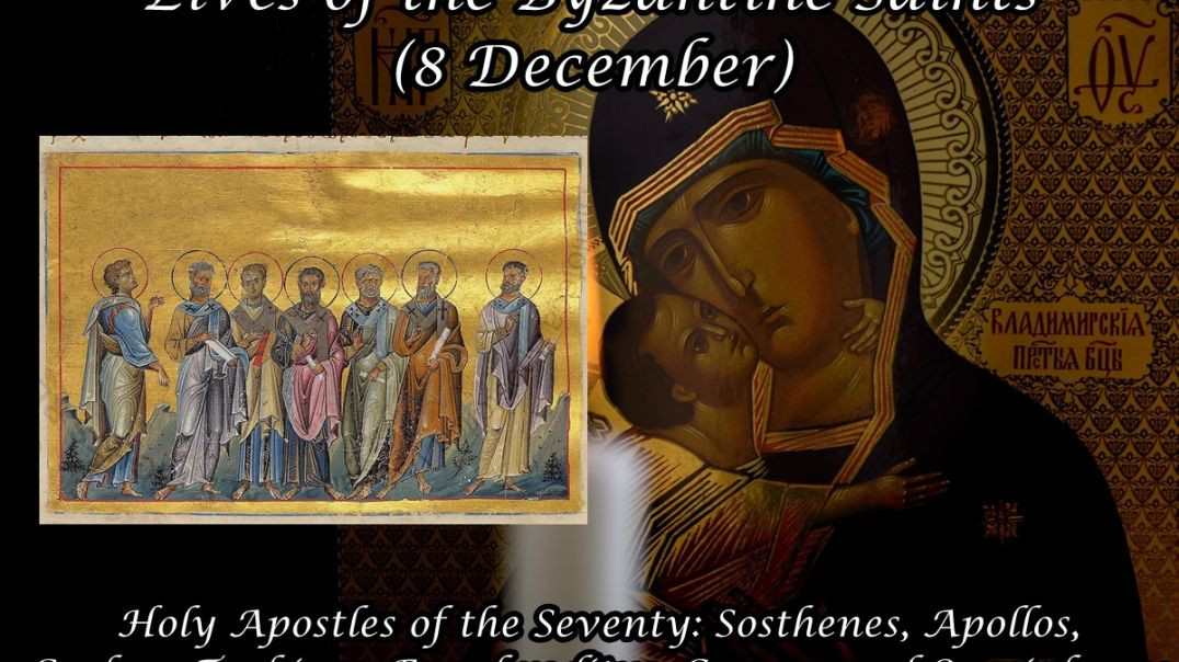 ⁣Byzantine Saints: Holy Apostles of the Seventy Sosthenes, Apollos, Cephas, Tychicus, Epaphroditus, Caesar, and Onesiphorus (8 December)