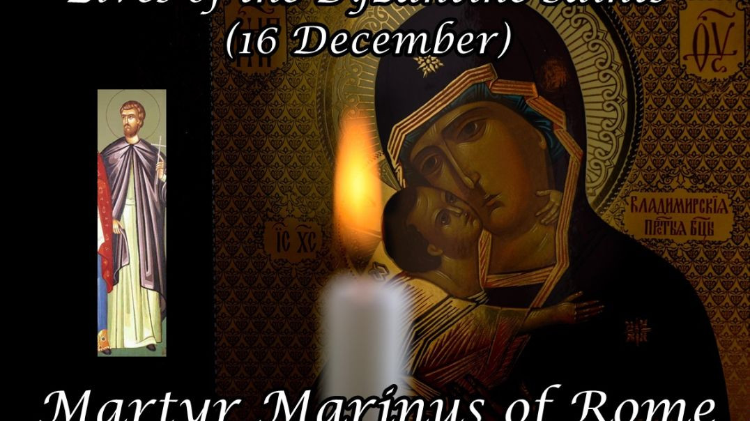 ⁣Byzantine Saints: Martyr Marinus of Rome (16 December)