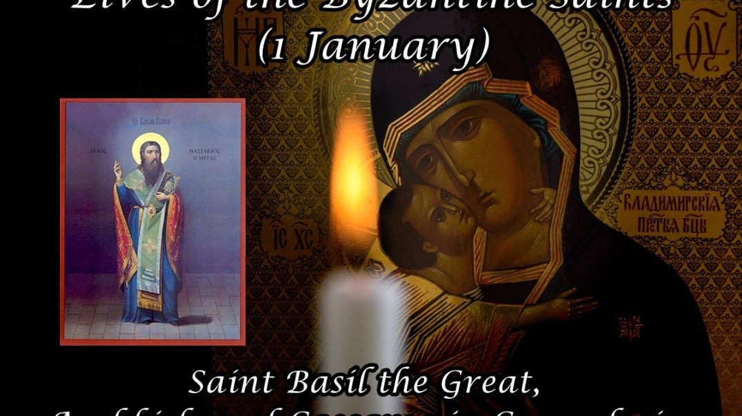 ⁣Byzantine Saints: Saint Basil the Great, Archbishop of Caesarea in Cappadocia (1 January)