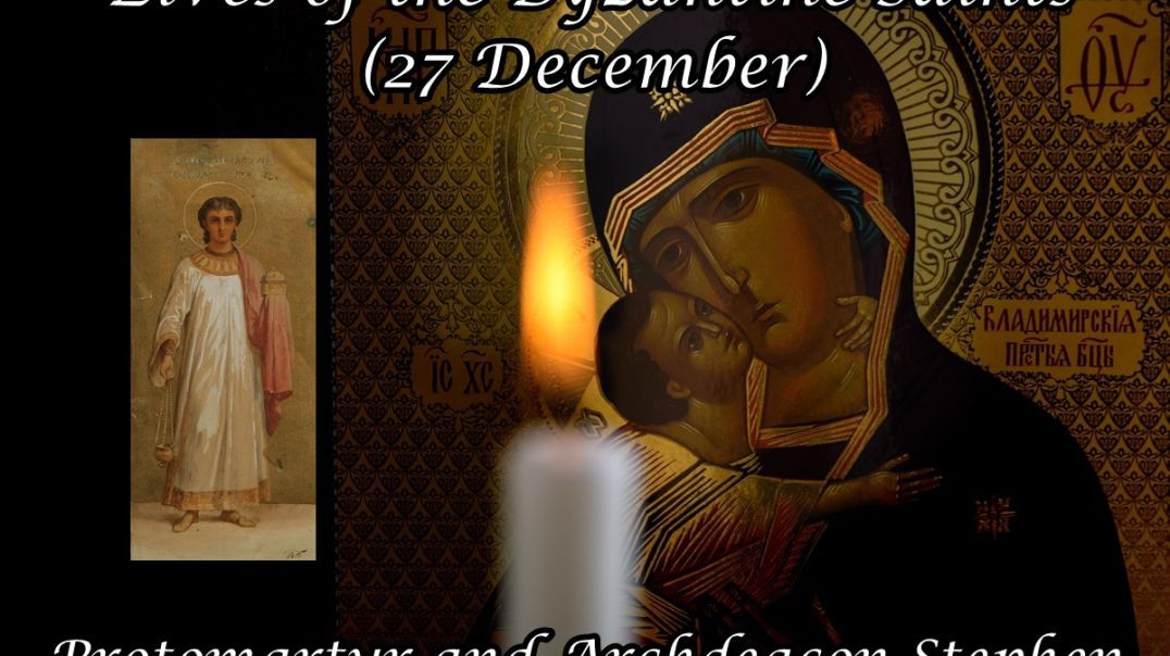 ⁣Byzantine Saints: Protomartyr and Archdeacon Stephen (27 December)