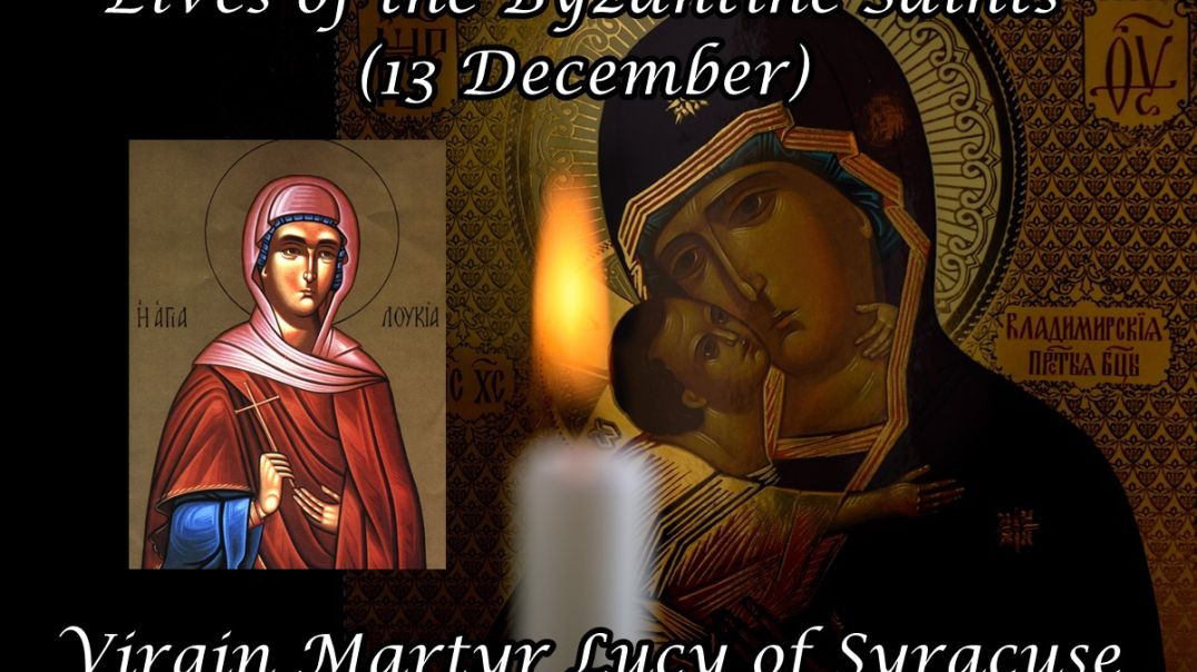 ⁣Byzantine Saints: Virgin Martyr Lucy of Syracuse (13 December)