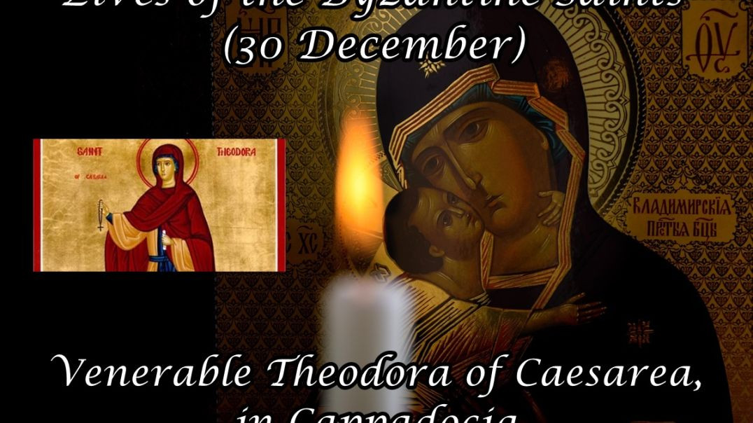 ⁣Byzantine Saints: Venerable Theodora of Caesarea, in Cappadocia (30 December)