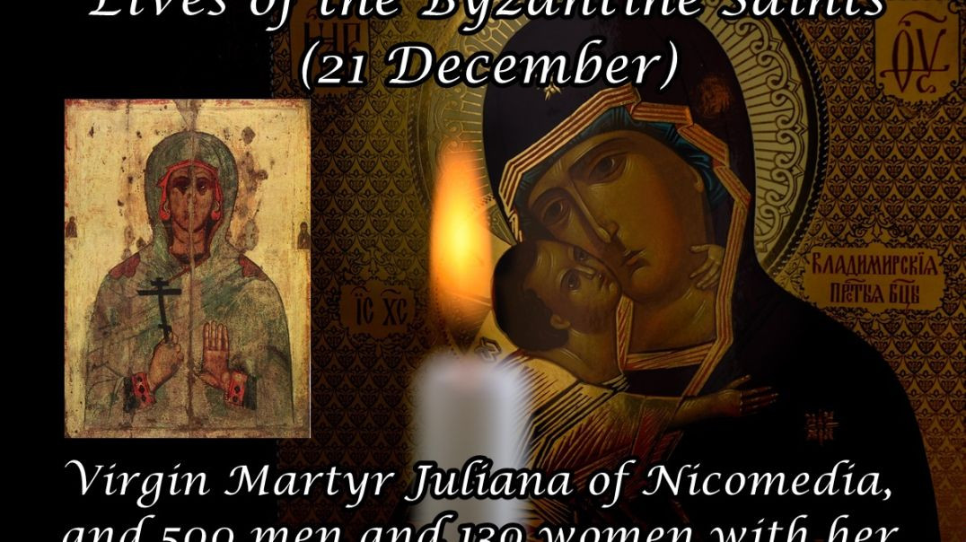 ⁣Byzantine Saints: Virgin Martyr Juliana of Nicomedia, and 500 men and 130 women with her (21 December)