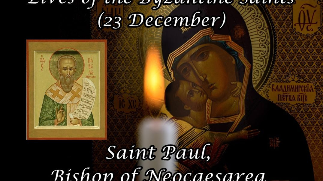 Byzantine Saints: Saint Paul, Bishop of Neocaesarea (23 December)