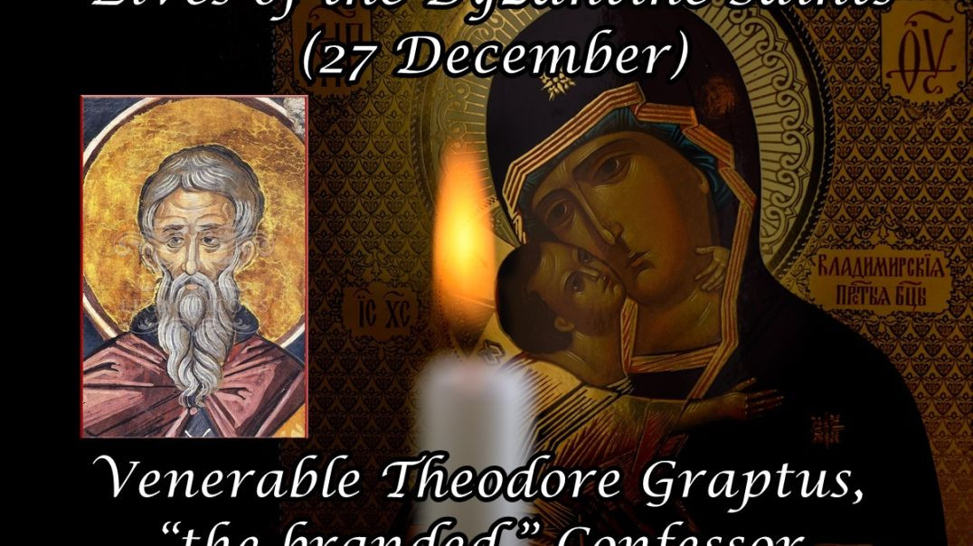 ⁣Byzantine Saints: Venerable Theodore Graptus, “the branded,” Confessor (27 December)