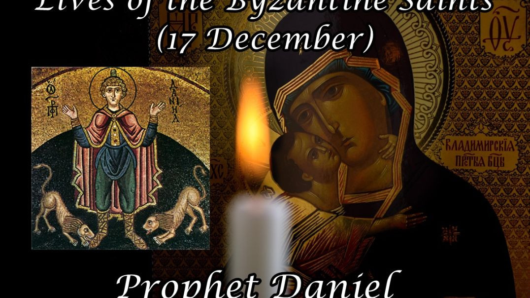 ⁣Byzantine Saints: Prophet Daniel (17 December)