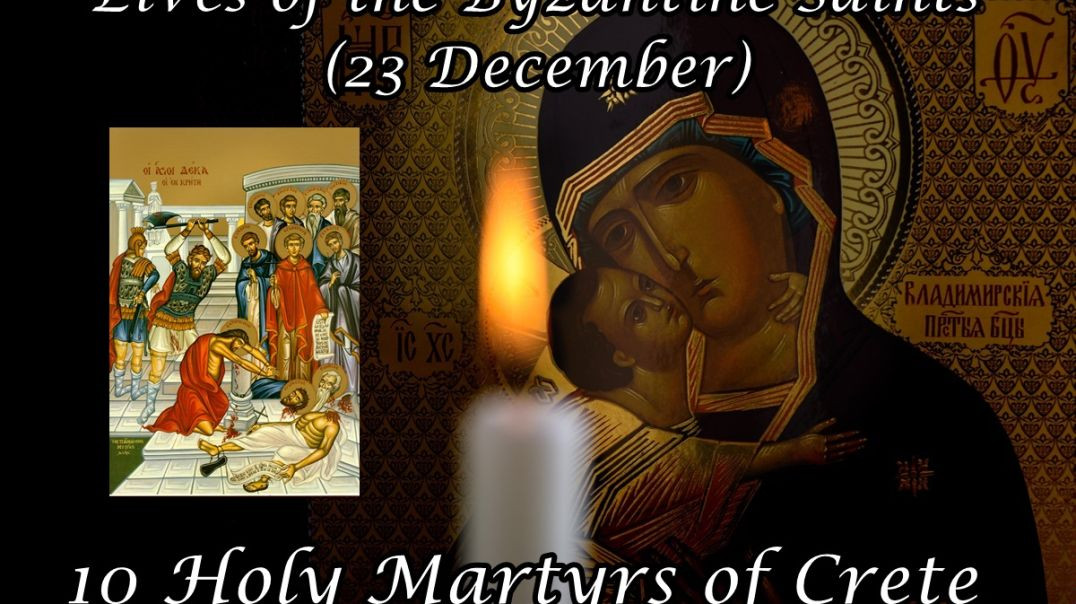 Byzantine Saints: 10 Holy Martyrs of Crete (23 December)