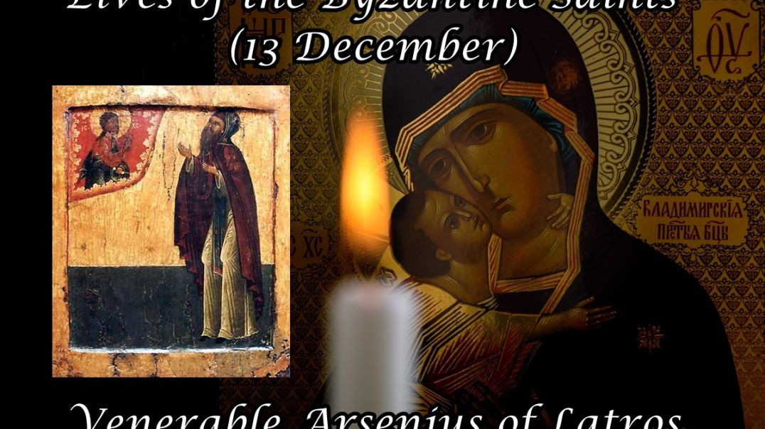 ⁣Byzantine Saints: Venerable Arsenius of Latros (13 December)