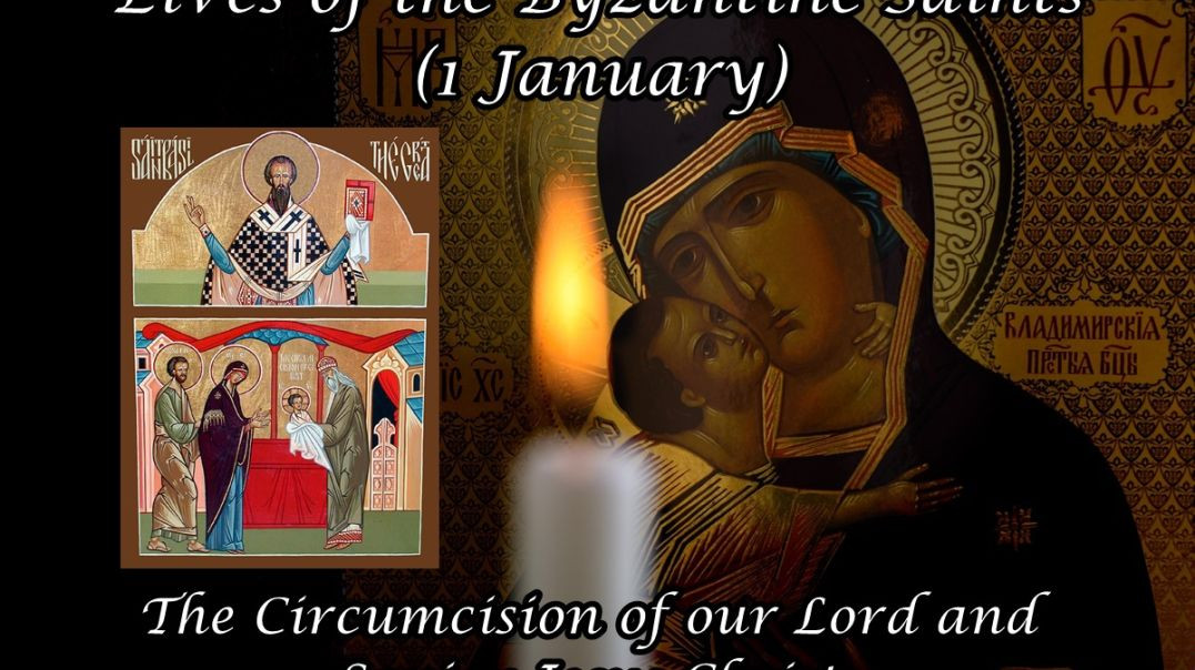 ⁣Byzantine Saints: The Circumcision of our Lord and Savior Jesus Christ (1 January)