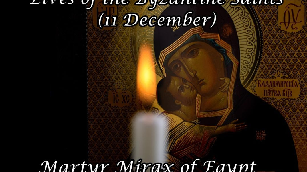 ⁣Byzantine Saints: Martyr Mirax of Egypt (11 December)