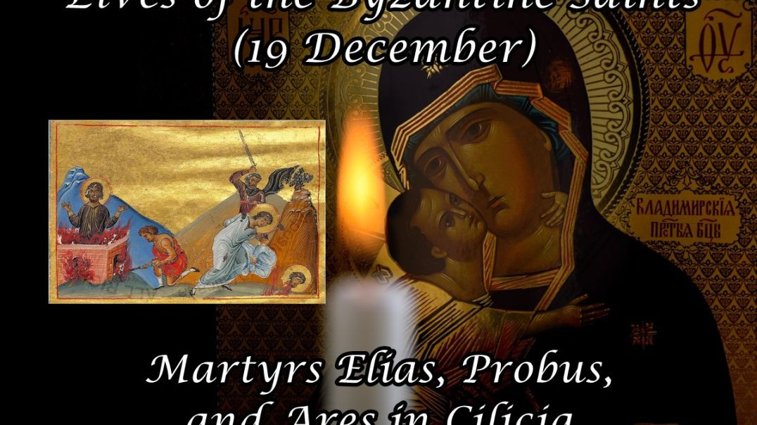 ⁣Byzantine Saints: Martyrs Elias, Probus, and Ares in Cilicia (19 December)