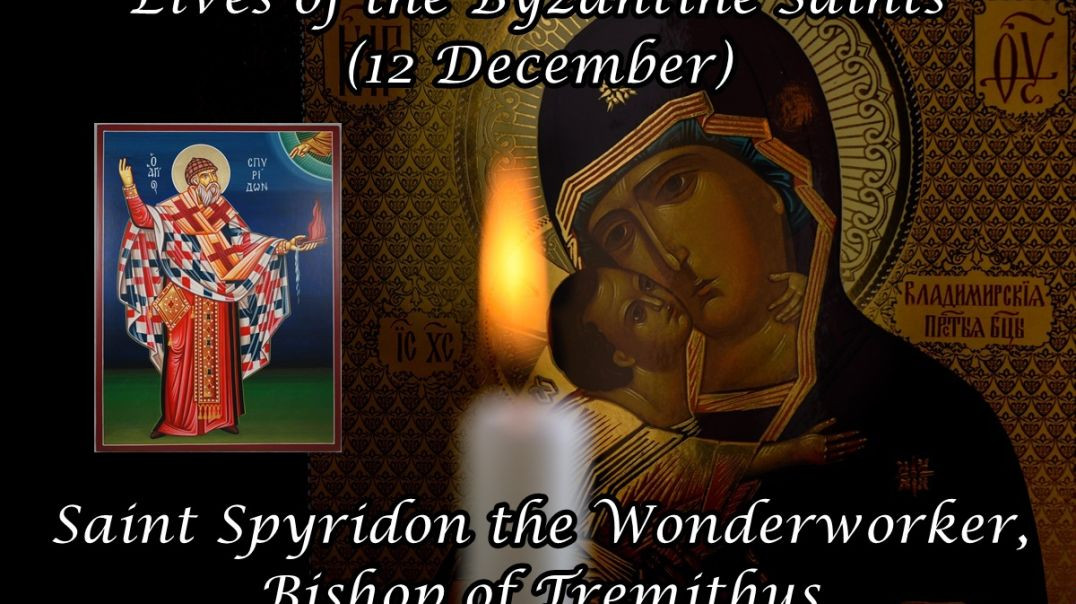 ⁣Byzantine Saints: Saint Spyridon the Wonderworker, Bishop of Tremithus (12 December)