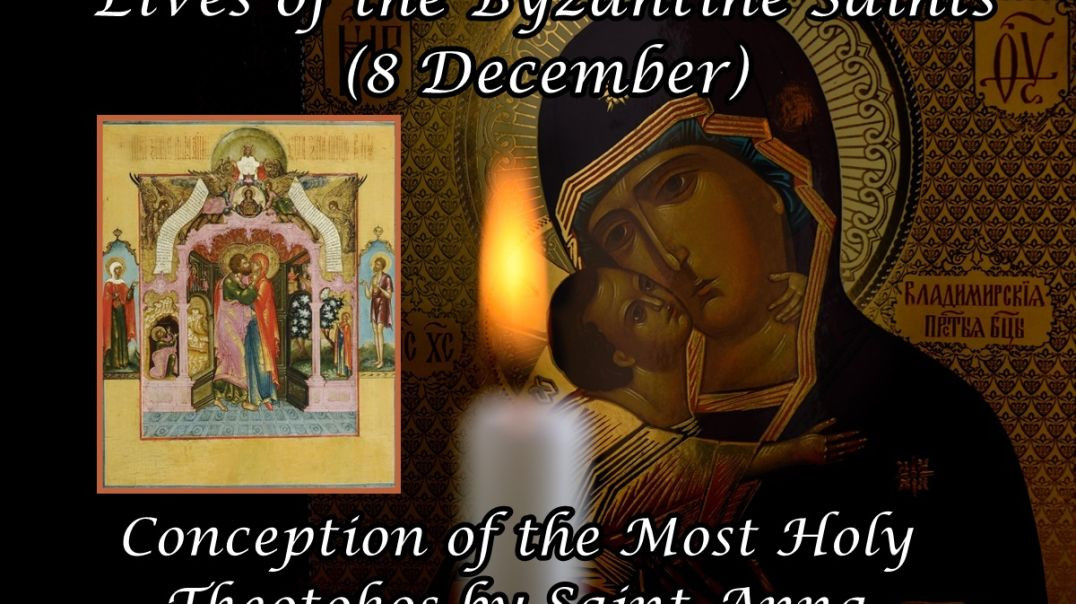 ⁣Byzantine Saints: Conception of the Most Holy Theotokos by Saint Anna (8 December)