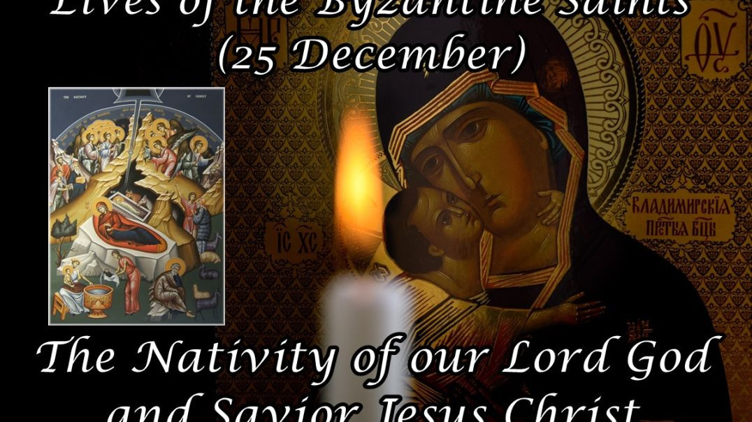 ⁣Byzantine Saints: The Nativity of our Lord God and Savior Jesus Christ (25 December)